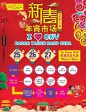 Grab Promo Code to/from  Yu Yuan Secondary School