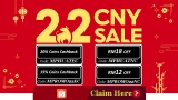 Shopee 2.2 CNY Sale Exclusive Vouchers