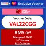 Lazada Exclusive Voucher for Valentine’s Day Sale