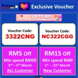Lazada 3.3 Sale Exclusive Voucher