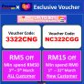Lazada 3.3 Sale Exclusive Voucher
